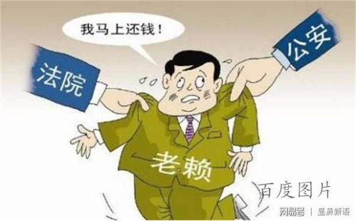 朋友借钱不还,渝北老赖耍无赖?钱还能要回来吗? 朋友借钱不还,渝北老赖耍无赖?钱还能要回来吗?