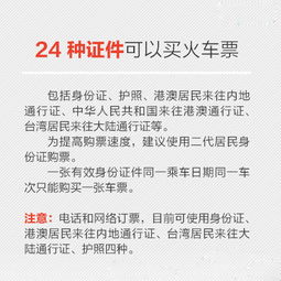 动车票怎么改签?临时变计划别慌,这几点你必须知道! 动车票怎么改签?临时变计划别慌,这几点你必须知道!