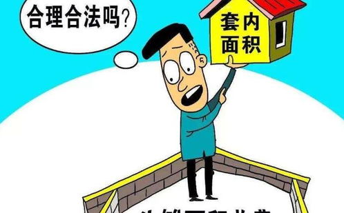 公摊面积怎么算的？买房被隐形多掏钱，到底冤不冤？
