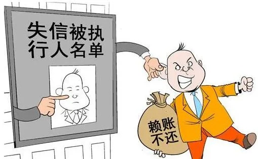 失信人员怎么查？一招教你快速识别老赖身份，避免踩坑！