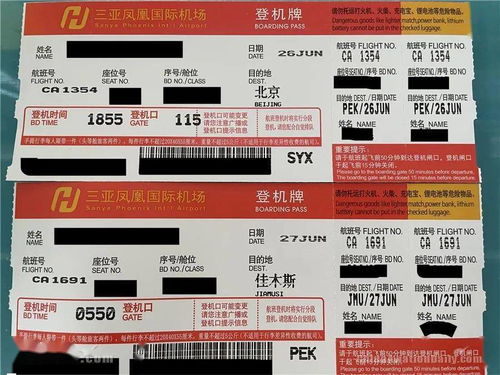 登机牌怎么取？值机没做会误机吗？这些细节90%的人都忽略了！