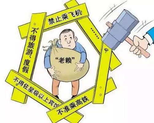 老赖父亲欠钱不还，女儿要背锅吗？亲情和法律的边界在哪里？