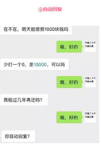 老赖借钱不还，微信截图有用吗？钱还能要回来吗？