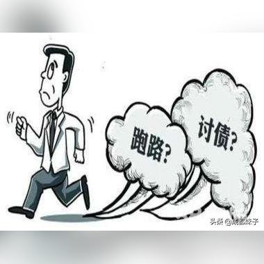对方借钱不还，是老赖还是真困难？三步教你合法追回欠款！