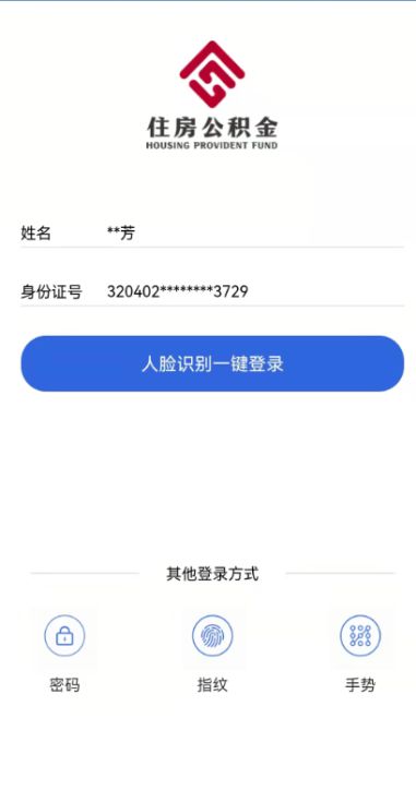 公积金怎么转移？换城市工作后账户失联了怎么办？