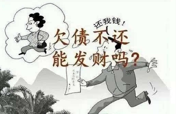 老赖借钱不还反被杀？欠钱不还是不是活该挨刀？
