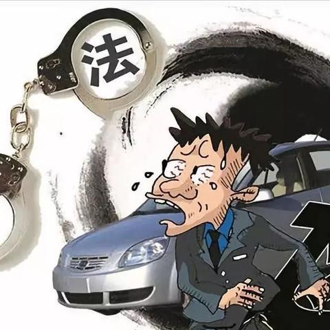 弃车逃逸怎么处罚？跑了真能躲得掉吗？