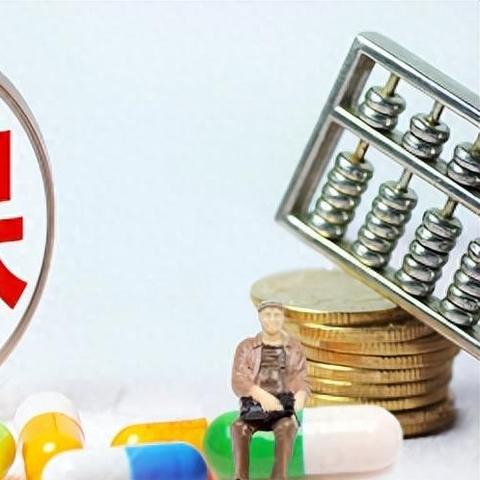 新农合怎么交？缴费中断影响大吗？错过时间还能补吗？