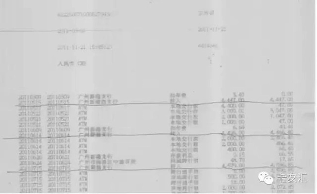 怎么查银行流水？不知道这几点，可能吃大亏！