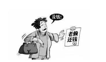 老赖借钱不还总拖着?教你三步逼他还钱,合法又有效! 老赖借钱不还总拖着?教你三步逼他还钱,合法又有效!