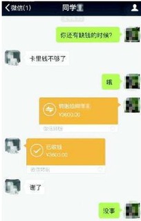 老赖借钱不还怎么办？微信聊天记录能当证据吗？