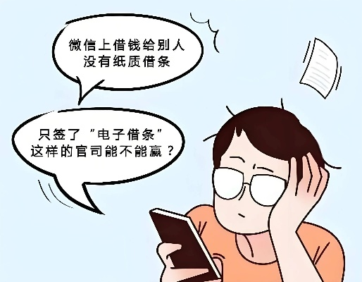 朋友借钱不还,微信聊天能当证据吗?人情债怎么变法律账? 朋友借钱不还,微信聊天能当证据吗?人情债怎么变法律账?