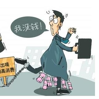 借钱不还当老赖？别以为能躲一辈子，这三招教你合法追回血汗钱！