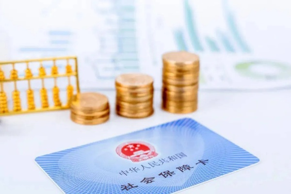 交了社保怎么查？不知道这3招，等于白交！