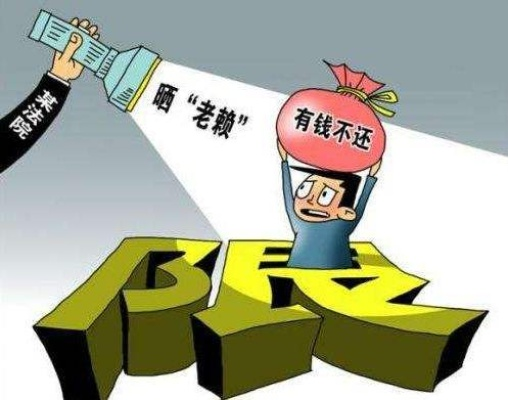 借钱容易还钱难？清远老赖不还钱，起诉到底值不值？