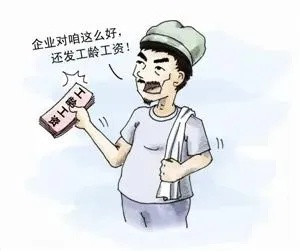 工龄怎么算才不吃亏？单位不认怎么办？