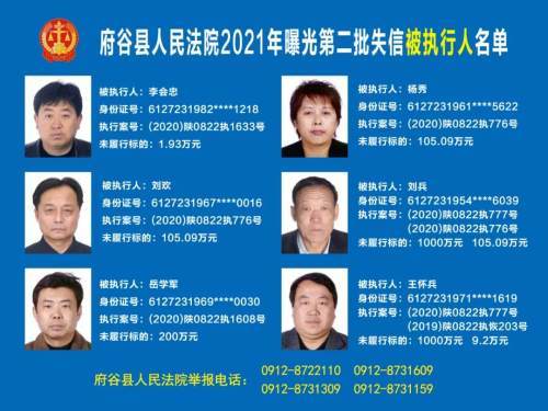 老赖借钱不还怎么曝光？曝光后会不会惹官司？