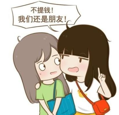 她借钱不还还拉黑你？别慌，三步教你把闺蜜债变成法律账