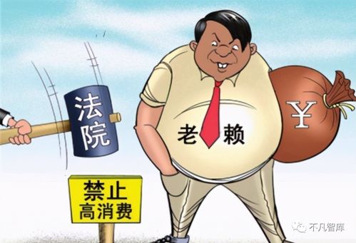 借钱不还？江门老赖横行，立案难到底卡在哪一步？