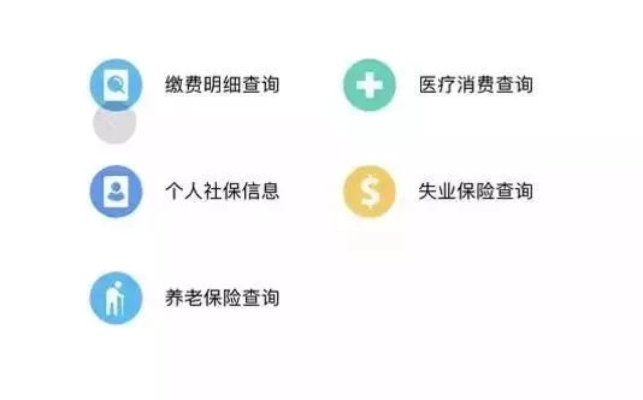 外地社保怎么查？手把手教你避坑，别再白跑一趟！