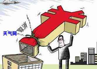 罚金不交会怎样？逾期后果有多严重，有人真以为拖着就没事？