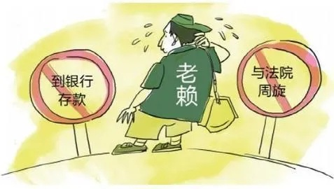老赖借钱不还？别唱欠钱的是大爷，三招教你把债要回来！