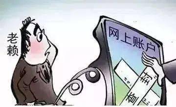 老赖偷偷借钱装穷不还？教你三招撕开失信面具！