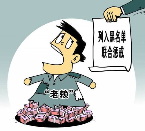 借钱不还的老赖怎么治？对方耍无赖，你的钱还能要回来吗？