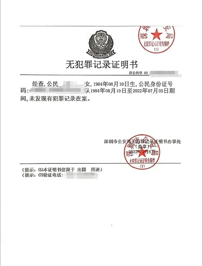 无罪证明怎么开？被误会成嫌疑人了怎么办？