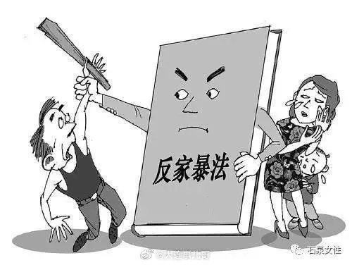 家庭暴力怎么判刑？打人一时爽，法律不手软！