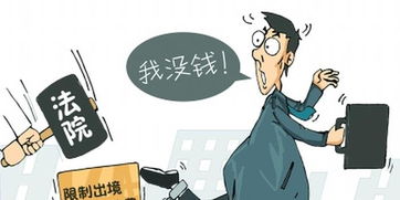 老赖借钱不还，房子还能住多久？腾房执行到底有多狠？