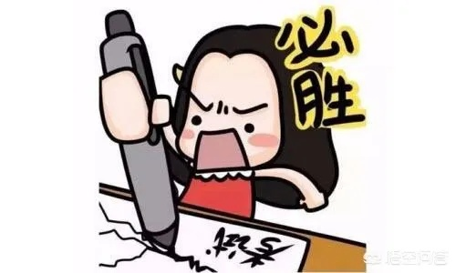 学考没过怎么办？成绩不理想是终点还是转机？