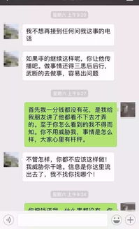 对方借钱不还成老赖？钱要不回来怎么办，这三招让你反败为胜！