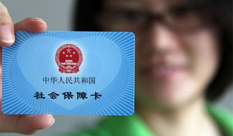 没社保卡怎么办？别慌！一文讲清补办流程+避坑指南