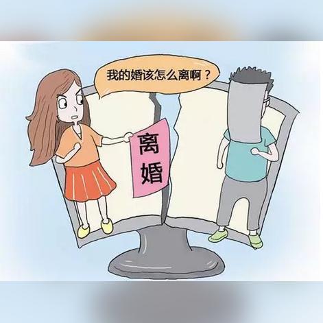 离婚后户口怎么办？迁不走、落不了？一文讲透所有出路！