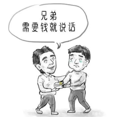借钱时好兄弟，要钱时变戏精？这些老赖语录你中过招吗？