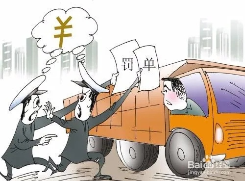 收到罚单别慌！怎么申诉才能起死回生？这些关键步骤你得懂