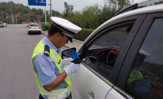 准驾不符怎么处罚？开错车被查了怎么办？