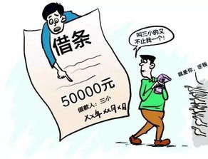 借钱不还就是老赖？别急，先搞清这3个关键点再下结论！