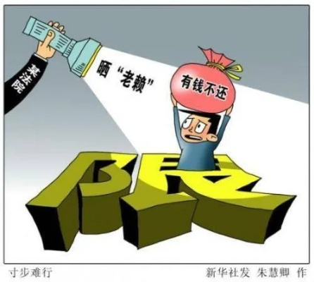 老赖借钱不还怎么治？软硬兼施的合法反击指南