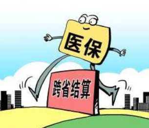 网上怎么交医保？错过缴费期还能补救吗？