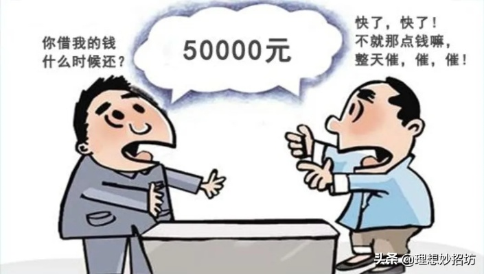 借钱不还的老赖怎么治？催收无门、人躲债逃，普通人如何破局？