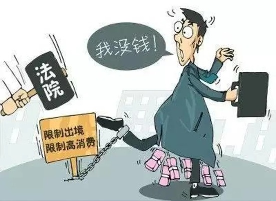 借钱容易要钱难？江门老赖赢了官司却还赖账，怎么办？