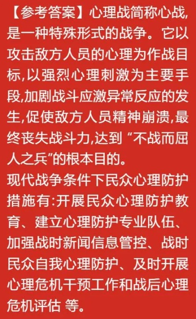 🔹以案说法｜一个被忽略的心理战细节