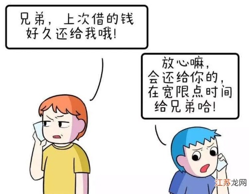 兄弟借钱不还变老赖？钱要不回来怎么办，这3招能救命！