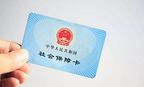 医保卡怎么申领?丢了怎么办?一文讲透所有关键细节! 医保卡怎么申领?丢了怎么办?一文讲透所有关键细节!