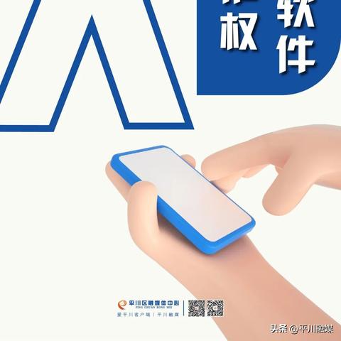 版权怎么申请？刚创作完作品却不知道如何保护？