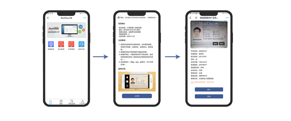 护照扫描件怎么弄？手把手教你合法合规又高效