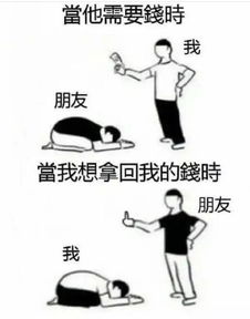 借钱不还变老赖?一着不慎,信用崩盘还能翻身吗? 借钱不还变老赖?一着不慎,信用崩盘还能翻身吗?