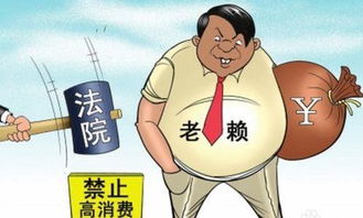 借钱时叫哥，还钱时玩失踪？老赖不还钱，真拿他没辙了吗？